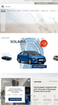 Mobile Screenshot of hyundai-dream-car.ru